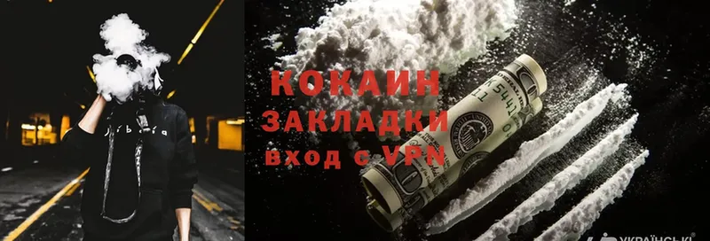 Cocaine Боливия  магазин  наркотиков  Покровск 