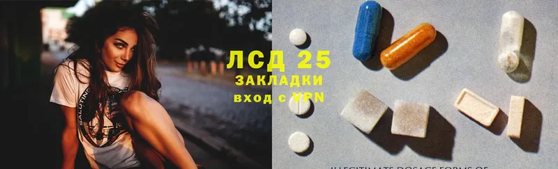 Лсд 25 экстази ecstasy  Покровск 